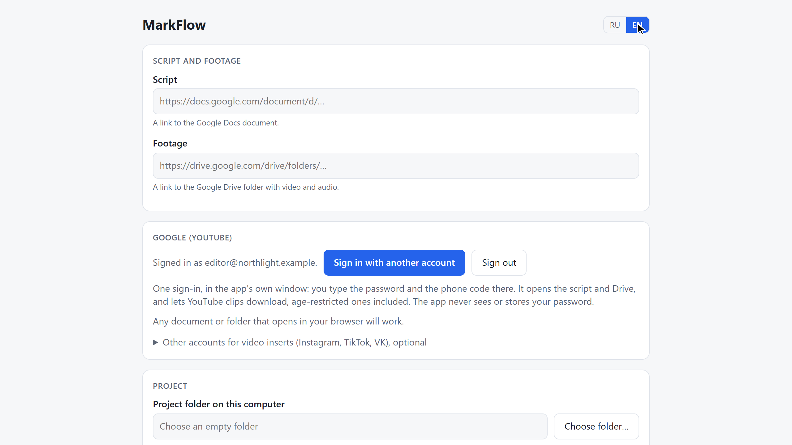 The MarkFlow window: fields for the script and the footage